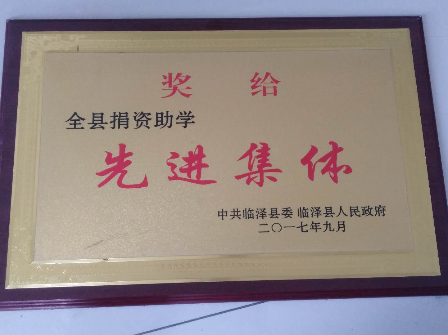 d2011bb7f13c0c941d1585c79fbd19f1